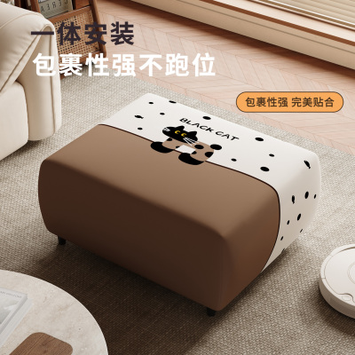 直排沙发脚踏套罩换鞋凳套