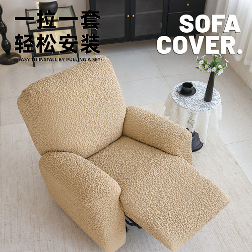 轻奢高级芝华士沙发套罩弹力全包