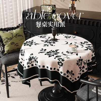 桌布免洗防水防油防烫防滑餐桌布