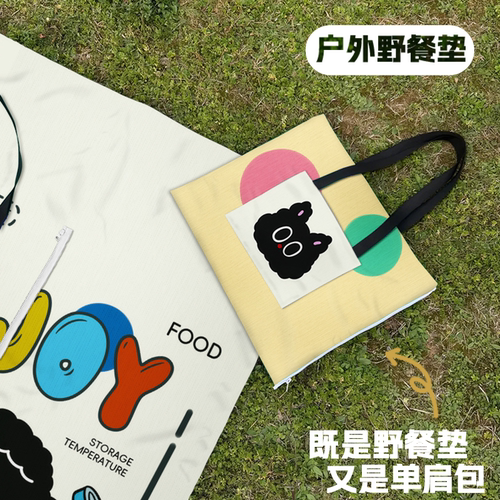 野餐垫防潮加厚牛津布户外野炊野营帐篷地垫春游坐垫防水草坪垫子