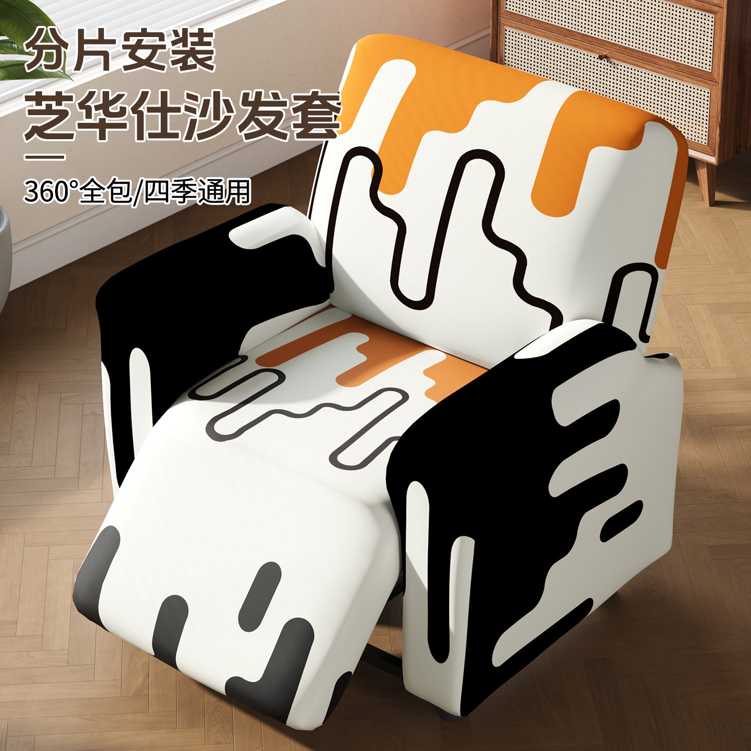 芝华士沙发套罩弹力四季通用头等舱沙发防猫抓全包卍能芝华仕护罩,居家布艺,沙发套,淘宝优惠券,粉丝福利购,淘宝优惠卷