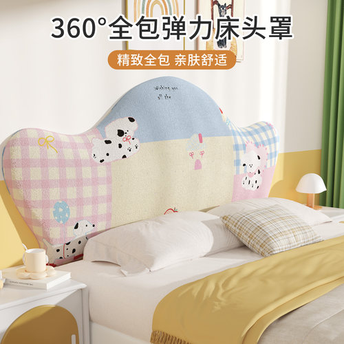 异形床头套银狐绒全包遮丑靠背