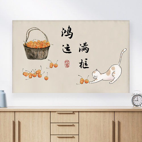 新中式复古弹力电视防尘罩通用