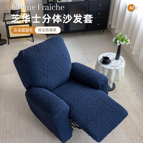 沙发套三位一贵妃四季通用防猫抓