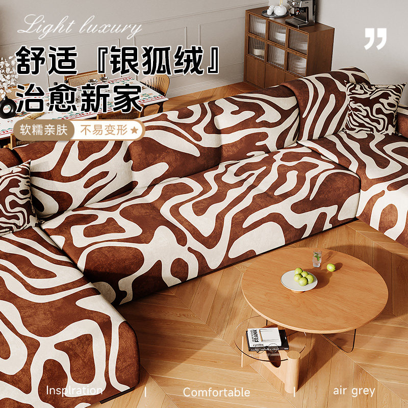 美式田园沙发盖布轻奢高级感全包沙发套防尘防猫抓四季通用套罩