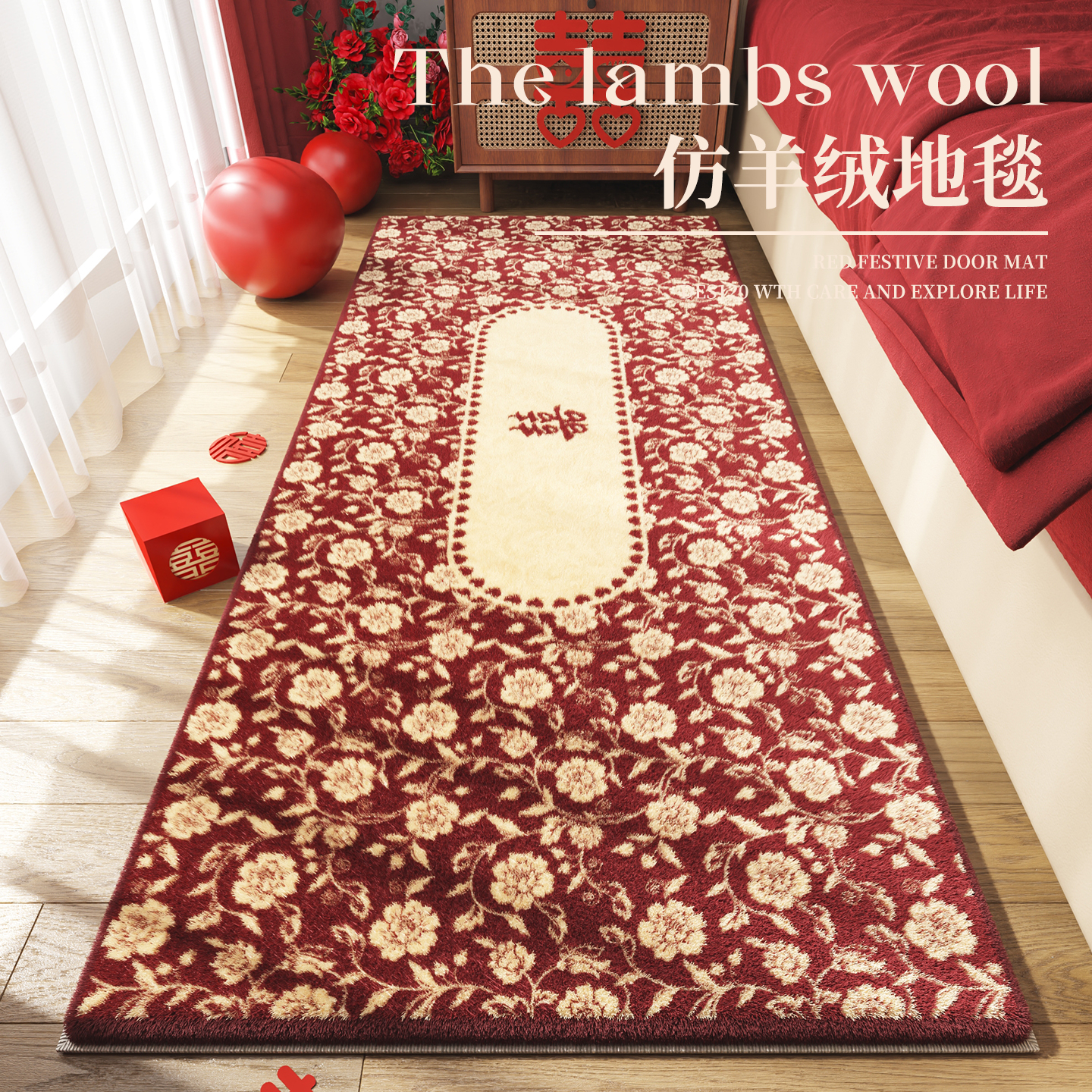 新款家用卧室新年红色地毯耐脏