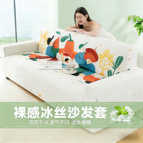 严丝合缝防猫抓沙发套罩