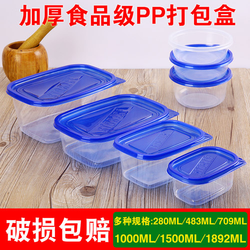 水果捞一次性餐盒透明加厚打包盒