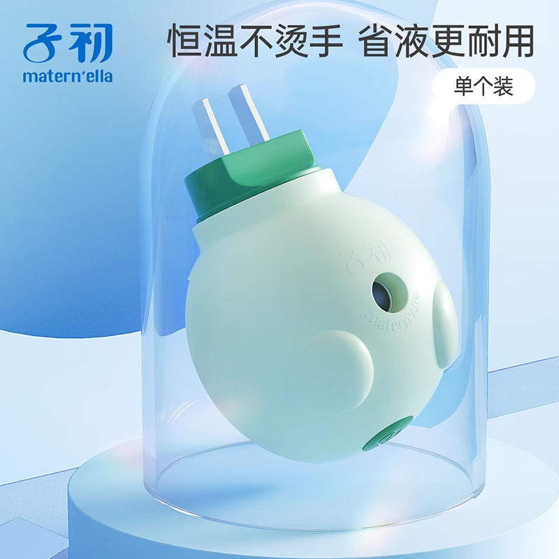 子初 电热蚊香液加热器 家用插电式 恒温加热器 单只装 定时款
