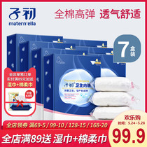 Zichu disposable underwear, pure cotton, breathable, washless, large-scale travel, pregnant women's postpartum baby products