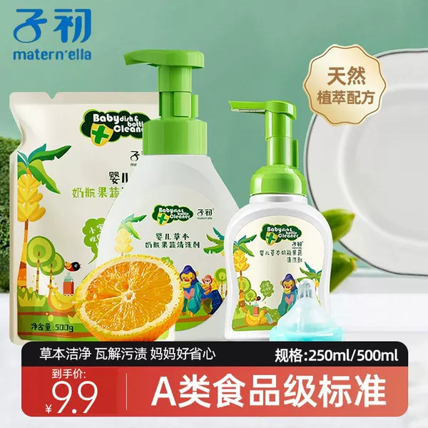 Товары от 子初嘟嘟专卖店