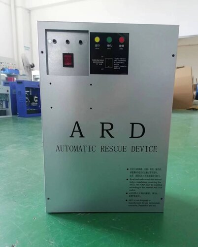 ARD电梯停电应急断电平层自动平层救援装置 11/15/22/30KW7.5电源