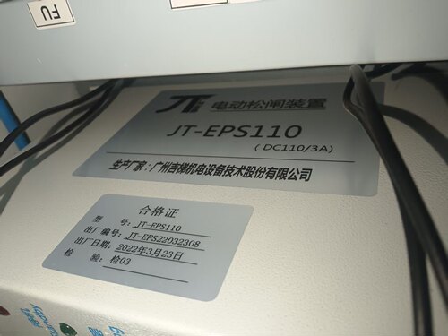 无机房电动松闸装置广州吉梯JT-EPS110电梯应急自动电源电梯配件