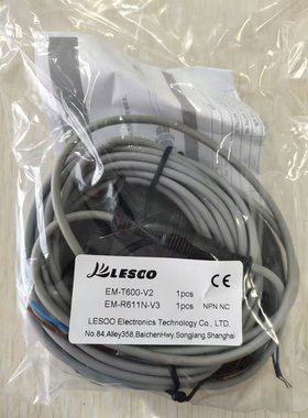 人行道扶梯对射光电雷达传感器EM-600-V2/R621P-V3/610/620/611N