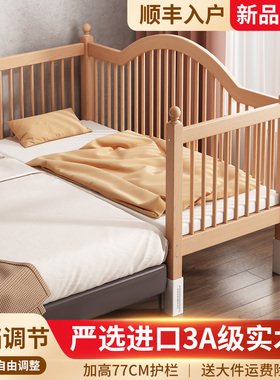 榉木拼接床婴儿床实木宝宝床加宽床边床儿童小床拼接大床高度可调