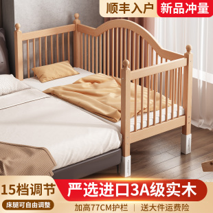 榉木拼接床婴儿床实木宝宝床加宽床边床儿童小床拼接大床高度可调