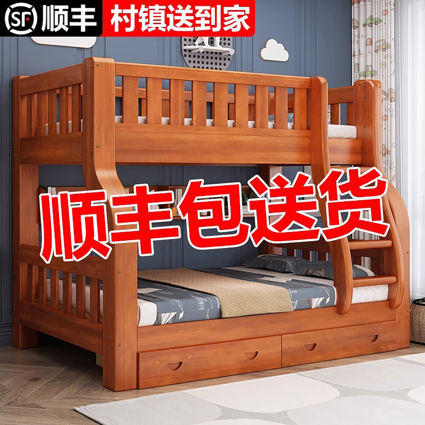 上下床双层床高低床多功能上下铺两层组合全实木子母床儿童床木床