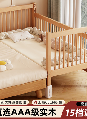 榉木拼接床升降护栏婴儿床实木宝宝床加宽床边床儿童小床拼接大床
