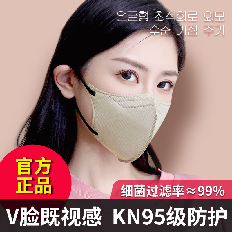KN95官方推荐3d立体透气口罩
