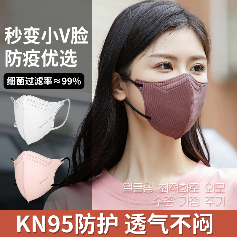 莫兰迪口罩3d立体2024新款显瘦小脸一次性高颜值成人官方正品kn95