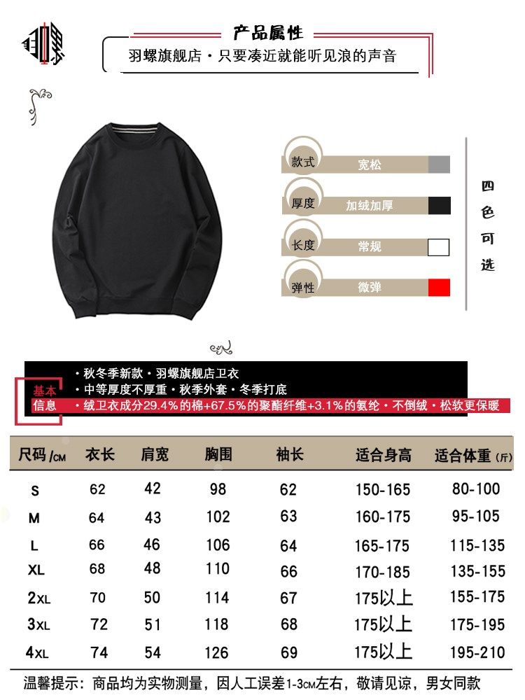 男生卫衣2019春季新款潮流宽松圆领无帽原宿风学生装薄款长袖t恤|ruв категории Мужская одежда, футболка - от Buy2taobao.com для оказания профессиональной услуги покупки агента Taobao