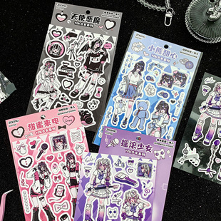 早沫 韩系domi哑膜咕卡二次元 人物手帐DIY装 饰贴 Y2K少女系列贴纸
