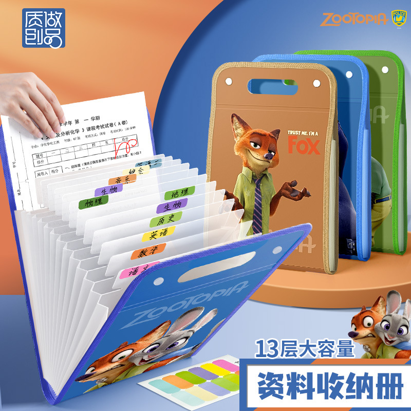 卡通学生竖式手提风琴包