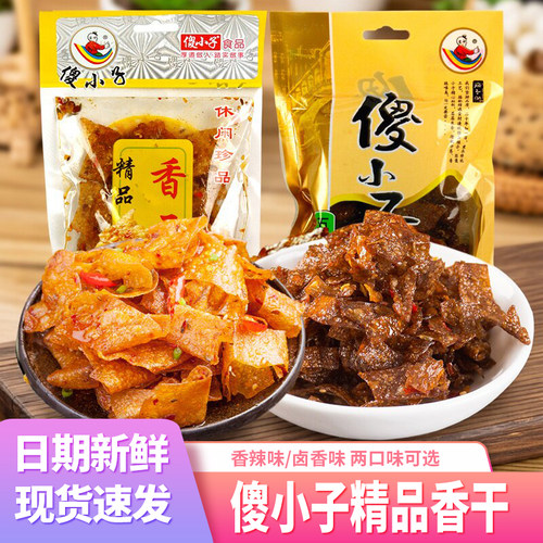 傻小子精品香干五香卤汁袋装60g