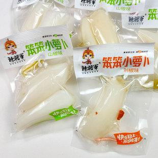 辣将军笨笨小萝卜山椒剁椒味嫩萝卜脆爽口泡菜酸辣休闲零食品小吃