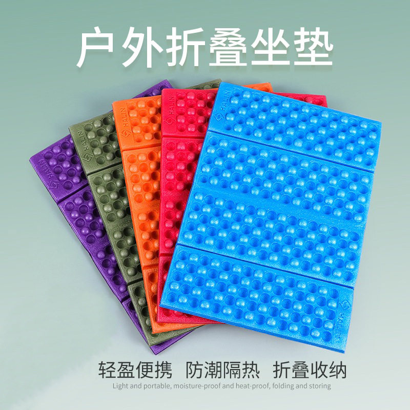 便携式可坐地垫小坐垫公交车户外折叠野餐垫防潮垫子单人随身泡沫,户外/登山/野营/旅行用品,地布/地席,淘宝优惠券,粉丝福利购,淘宝优惠卷