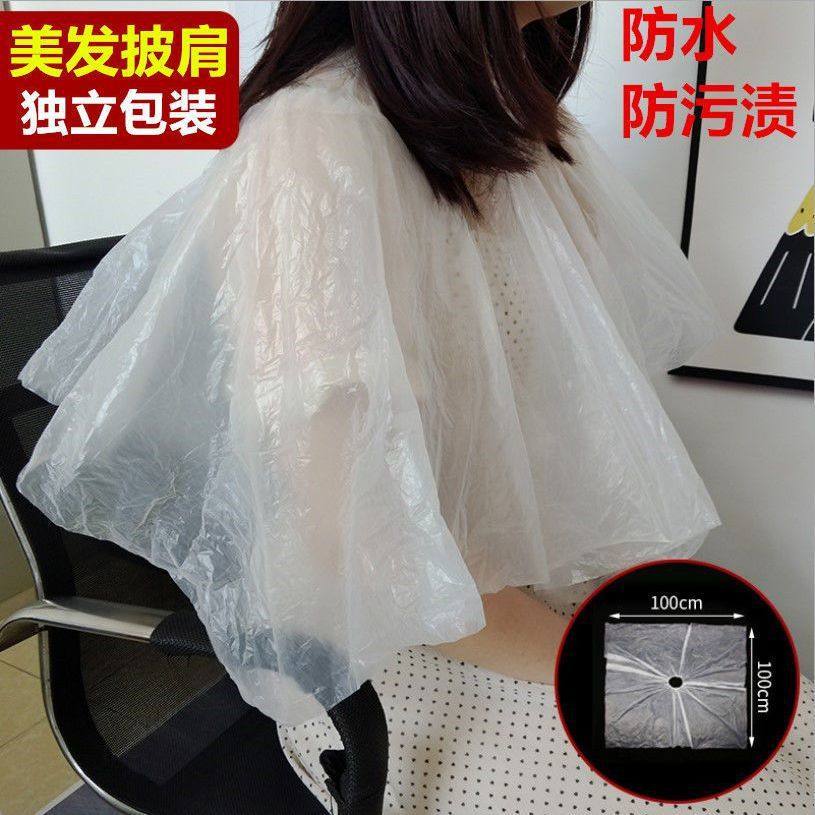 染发焗油围布理发店焗油加厚松紧一次性披肩家用美发染发塑料围脖,个人护理/保健/按摩器材,美发/烫发/染发器（梳）,淘宝优惠券,粉丝福利购,淘宝优惠卷