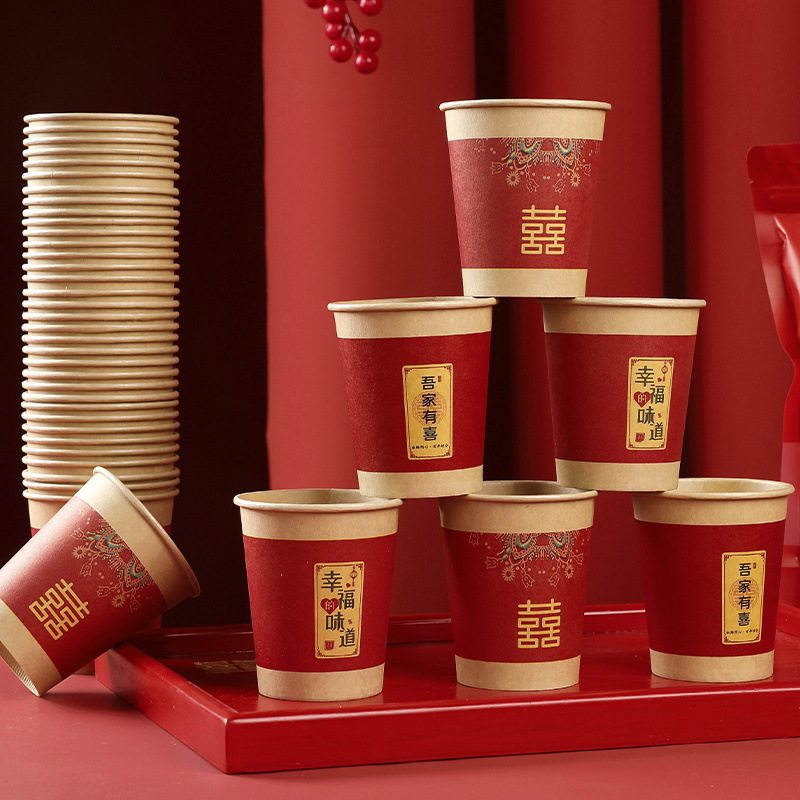 一次性纸杯子结婚用的喜事喜杯家用加厚婚礼婚庆红色喜字水杯茶杯,餐饮具,一次性餐桌用品套装,淘宝优惠券,粉丝福利购,淘宝优惠卷