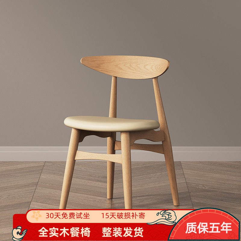 原木风实木餐椅餐厅家用白蜡木小户型现代简约咖啡厅饭店汉森椅子