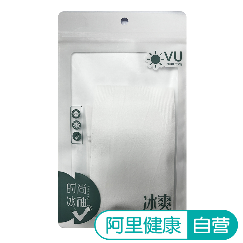 【阿里健康自营】Imcay纯色冰袖SAV014无指白色1双/袋