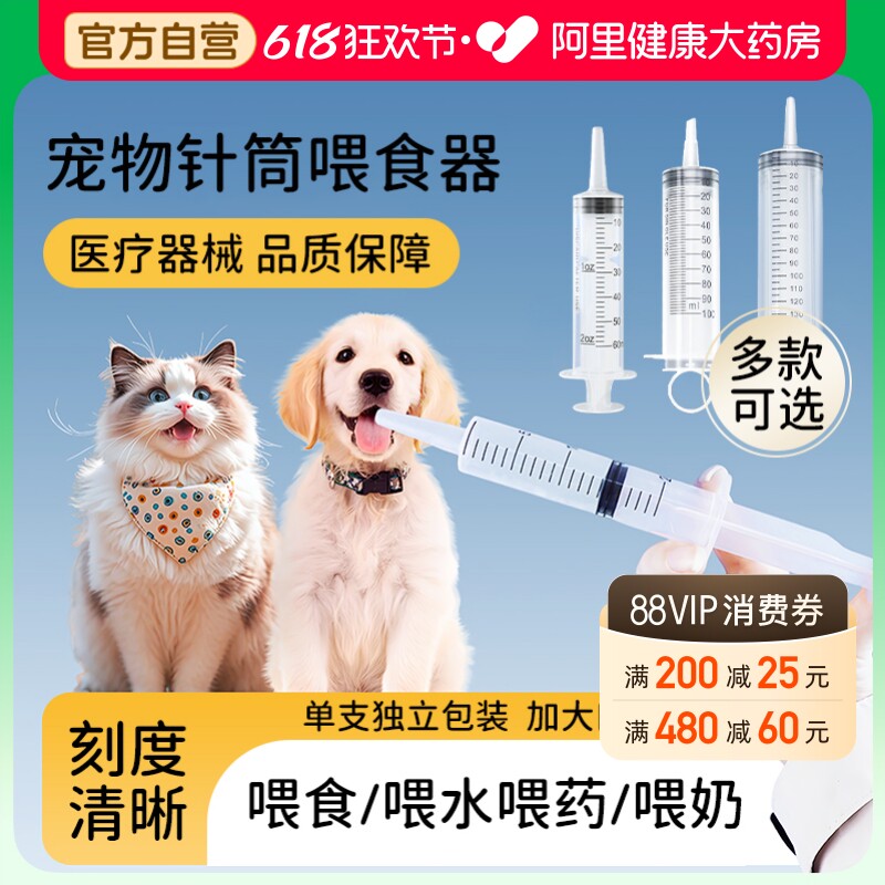 大号针筒大容量针管注射器医用灌肠冲洗液体分装加墨鼻饲喂食给药