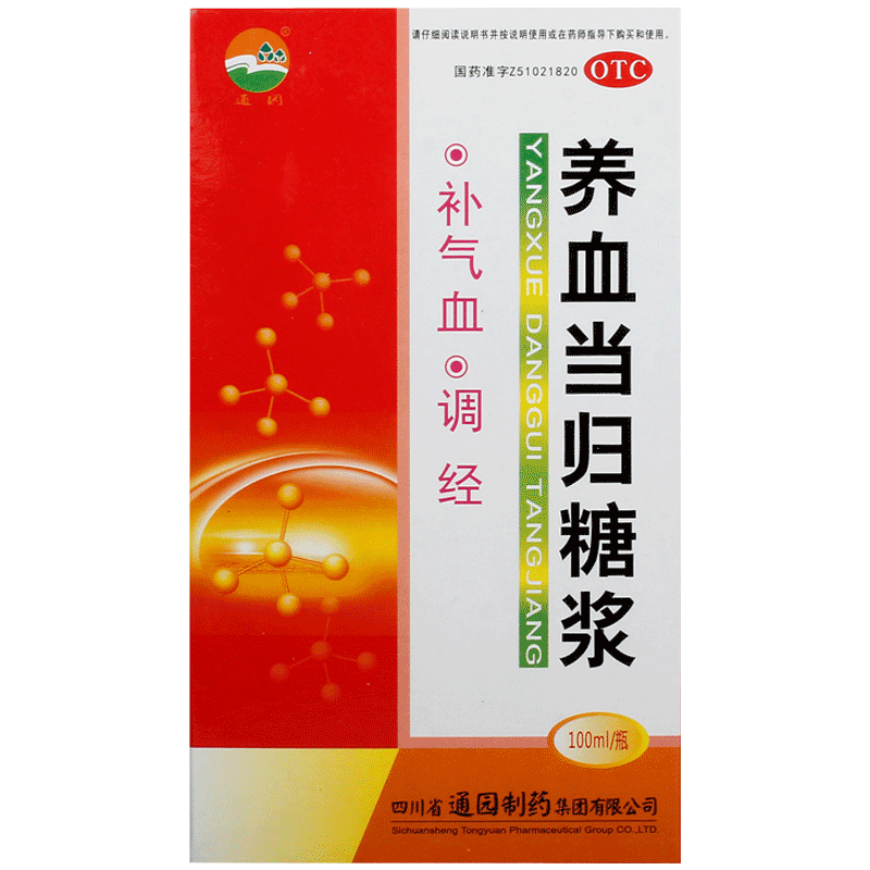 [通园]养血当归糖浆100ml*1瓶/盒