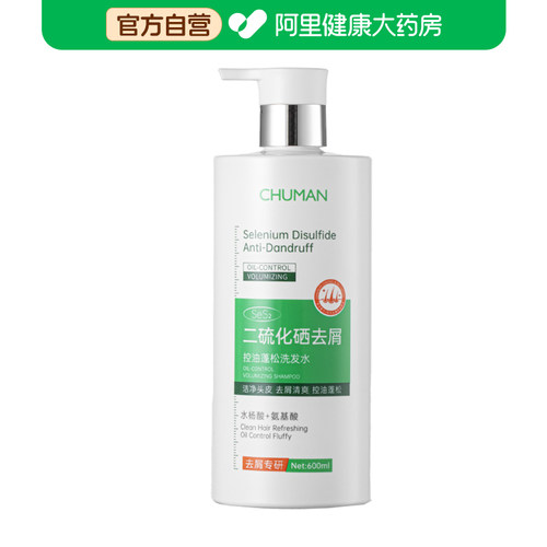 初蔓CHUMMATE二硫化硒去屑控油蓬松洗发水600ml/瓶