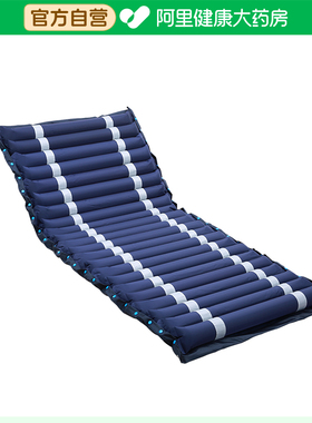 可孚防褥疮气床垫TKD-01B（条形）升级款