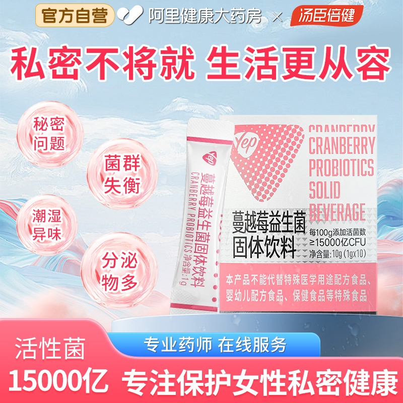 ۻ㣺Խݮ˵θŮԪ۹ٷ콢Ʒ