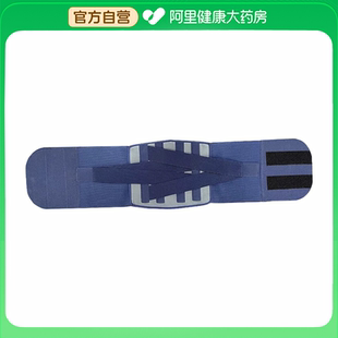 朗倾君盆骨固定带 1个 M码