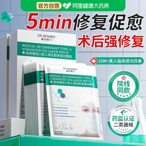 【胖东来爆卖】德国&皮肤科医用