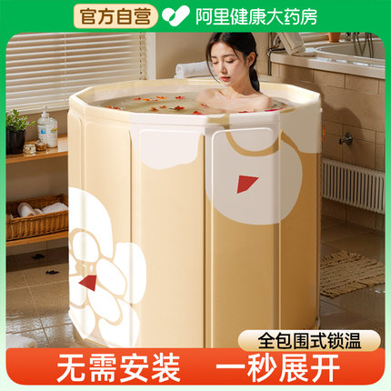 泡澡桶大人折叠泡浴桶洗澡桶儿童可坐浴盆游泳桶成人浴缸全身浴桶