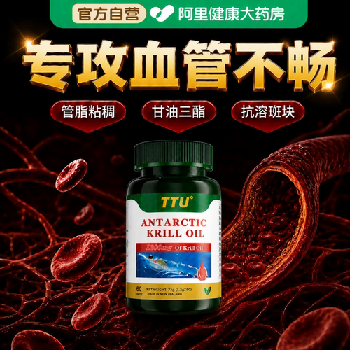 进口消颈动脉斑块吃什么药降甘油三酯中成药降低密度脂蛋白胆固醇