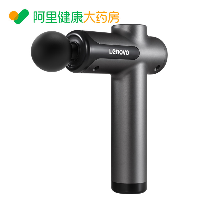 Lenovo/联想【阿里健康自营】智能筋膜枪N3神秘灰APP顶配款