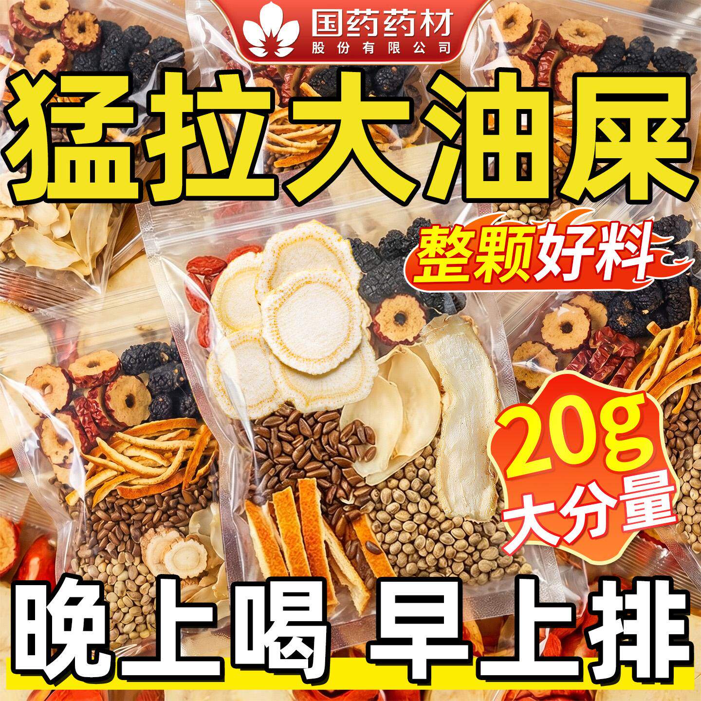 火麻仁润肠通排便茶秘润肠排毒正品女性提高代谢排便清肠道排宿便
