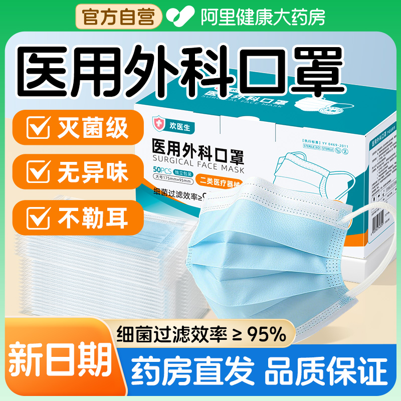 【官方正品】新日期灭菌独立装