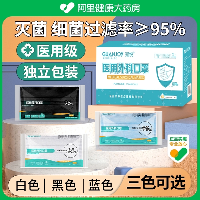 GUANJOY/冠悦明星同款白色logo印