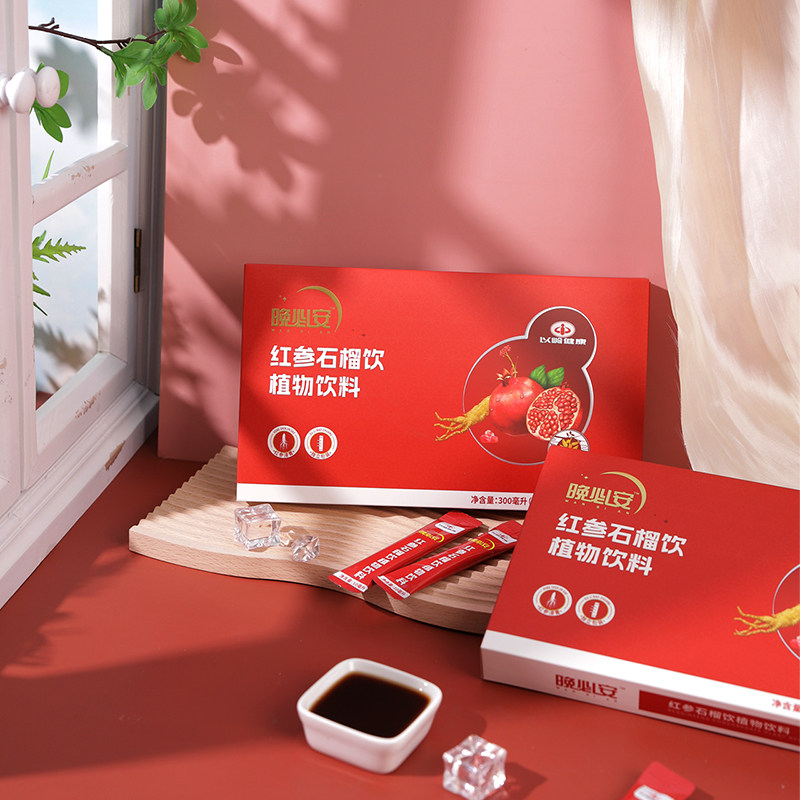 以岭晚必安红参石榴饮植物饮料10ml*30袋口服液正品参饮红参浸膏图片