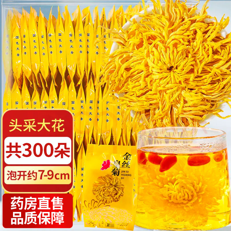 ?����ɽ��ֲ������װ��100�䣨�ݿ�6-8���ף� �ջ����˿�ʾմ��ƾ�ȥ�����Ƚ��𹱾�̥����轹ٷ���Ʒ������