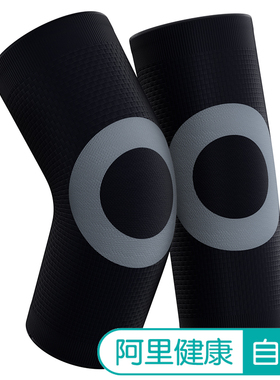 ImcAy黑色S27*15医用护膝专治膝部问题运动防护康复支具男女通用